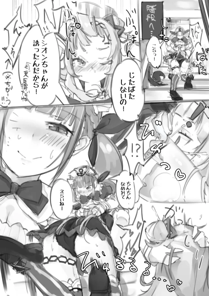 ホロライブ紫咲シオンのおすすめエロ同人誌まとめ【Murasaki Shion 紫咲诗音/紫咲詩音 Vtuber クソガキ 漫画・イラスト・アニメ動画 R-18】