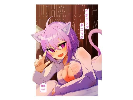 ホロライブ猫又おかゆのおすすめエロ同人誌まとめ【Nekomata Okayu 貓又小粥/猫又小粥 Vtuber 漫画・イラスト R-18】
