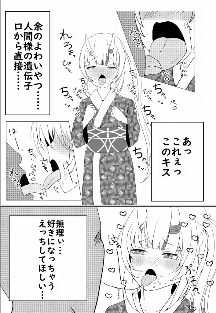 ホロライブ百鬼あやめのおすすめエロ同人誌まとめ【Nakiri Ayame 百鬼绫目 お嬢 Vtuber 漫画・イラスト・アニメ動画・エロゲ R-18】