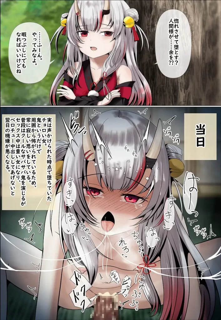 ホロライブ百鬼あやめのおすすめエロ同人誌まとめ【Nakiri Ayame 百鬼绫目 お嬢 Vtuber 漫画・イラスト・アニメ動画・エロゲ R-18】