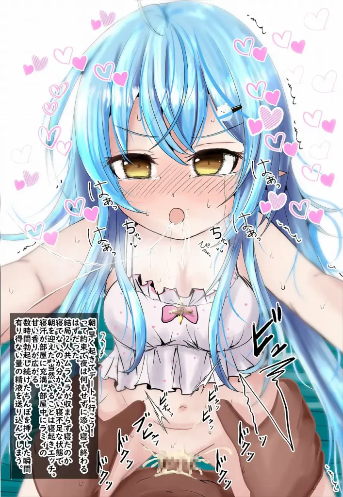 ホロライブ雪花ラミィのおすすめエロ同人誌まとめ【Yukihana Lamy 雪花菈米 雪媽 Vtuber 漫画・イラスト R-18】