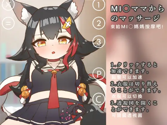 ホロライブ大神ミオのおすすめエロ同人誌まとめ【Ookami Mio 大神澪 ミオしゃ みおーん ママ Vtuber 漫画・イラスト R-18】