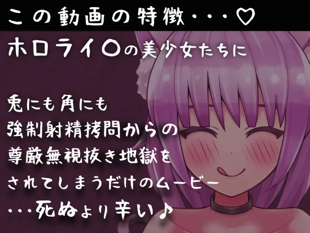 ホロライブ猫又おかゆのおすすめエロ同人誌まとめ【Nekomata Okayu 貓又小粥/猫又小粥 Vtuber 漫画・イラスト R-18】