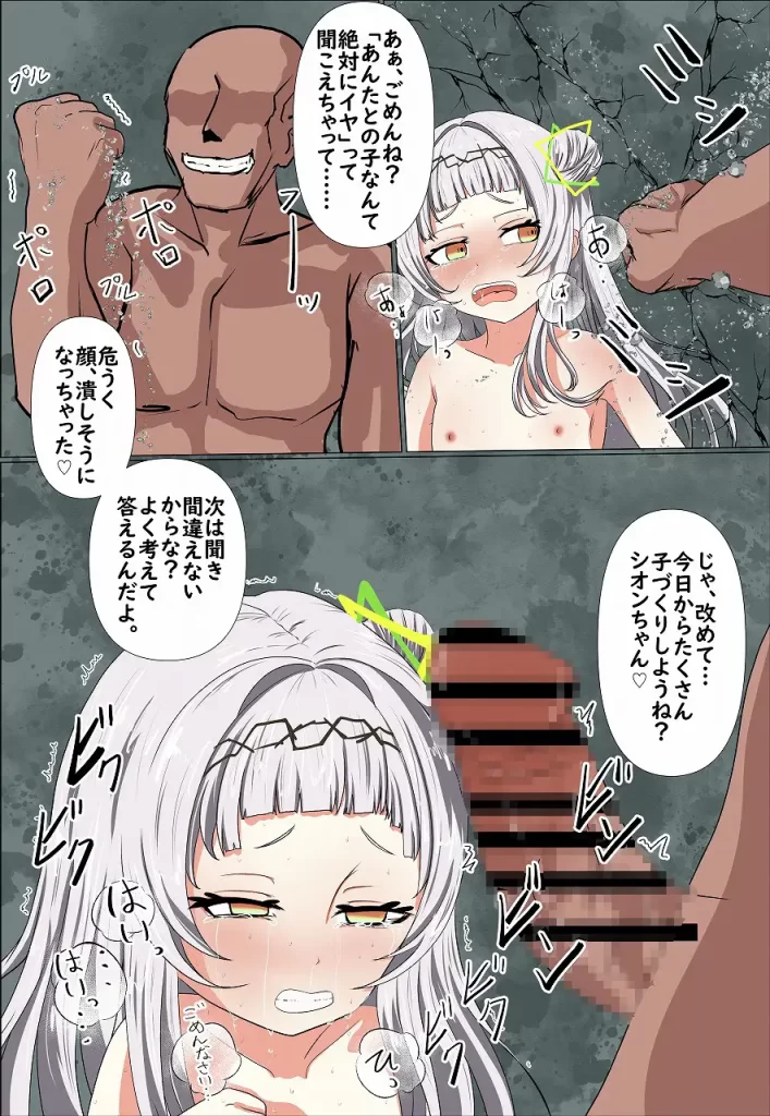 ホロライブ紫咲シオンのおすすめエロ同人誌まとめ【Murasaki Shion 紫咲诗音/紫咲詩音 Vtuber クソガキ 漫画・イラスト・アニメ動画 R-18】