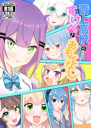 ホロライブ雪花ラミィのおすすめエロ同人誌まとめ【Yukihana Lamy 雪花菈米 雪媽 Vtuber 漫画・イラスト R-18】