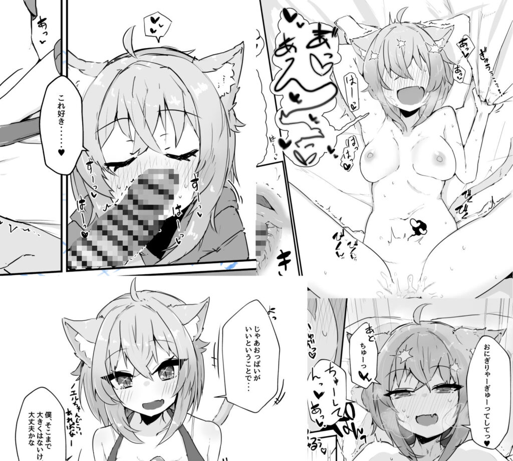 ホロライブ猫又おかゆのおすすめエロ同人誌まとめ【Nekomata Okayu 貓又小粥/猫又小粥 Vtuber 漫画・イラスト R-18】