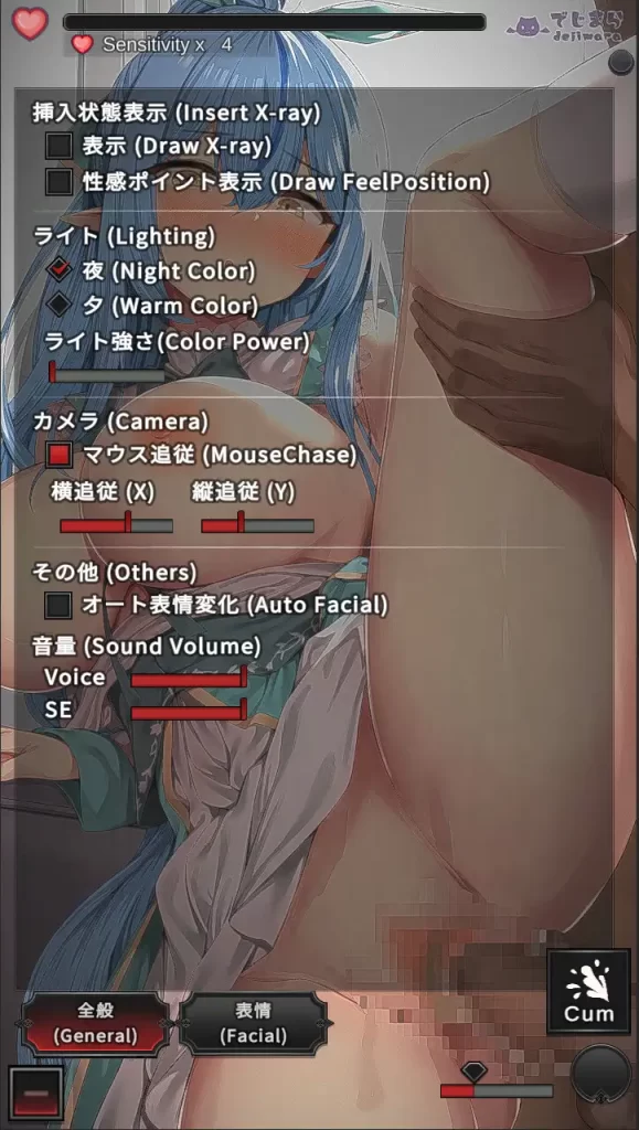 雪花ラミィ hololive|【ホロライブのエロゲ】VtuberR18二次創作アダルトPCゲームまとめ