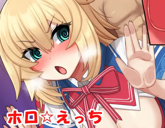 さくらみこ 赤井はあと 兎田ぺこら hololive|【ホロライブのエロゲ】VtuberR18二次創作アダルトPCゲームまとめ