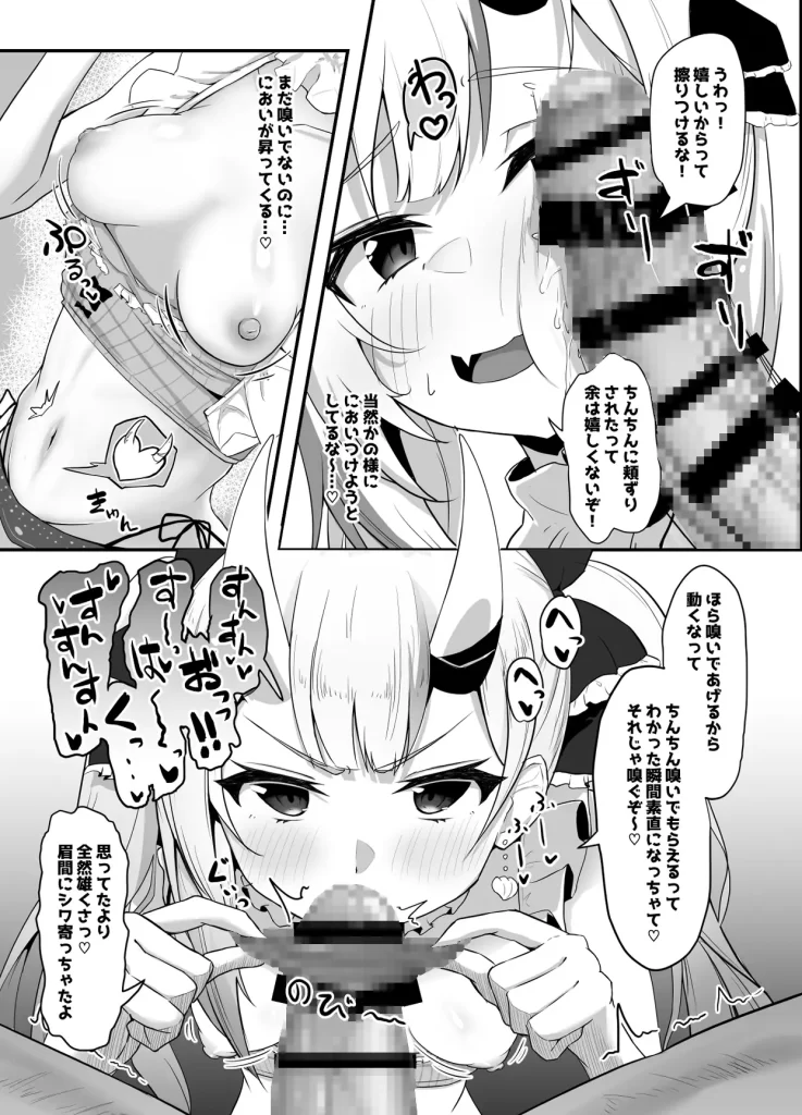ホロライブ百鬼あやめのおすすめエロ同人誌まとめ【Nakiri Ayame 百鬼绫目 お嬢 Vtuber 漫画・イラスト・アニメ動画・エロゲ R-18】