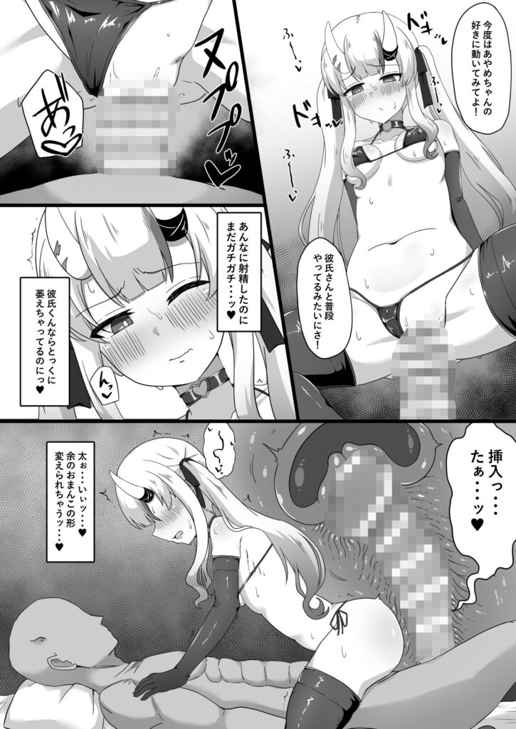 ホロライブ百鬼あやめのおすすめエロ同人誌まとめ【Nakiri Ayame 百鬼绫目 お嬢 Vtuber 漫画・イラスト・アニメ動画・エロゲ R-18】