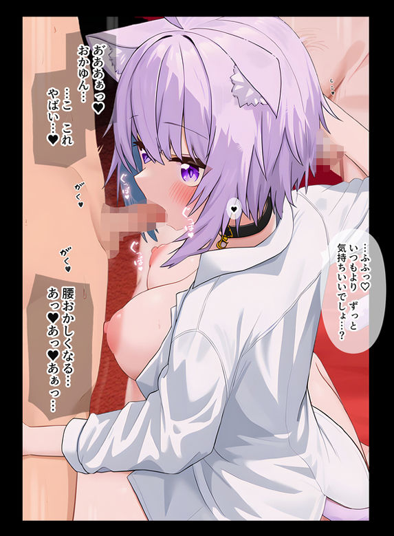 ホロライブ猫又おかゆのおすすめエロ同人誌まとめ【Nekomata Okayu 貓又小粥/猫又小粥 Vtuber 漫画・イラスト R-18】