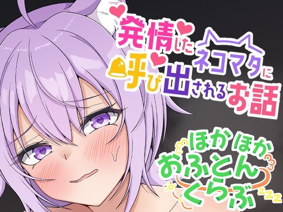 ホロライブ猫又おかゆのおすすめエロ同人誌まとめ【Nekomata Okayu 貓又小粥/猫又小粥 Vtuber 漫画・イラスト R-18】
